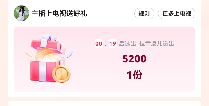 给我中一个小的嘛，我灯牌一个一分呢？




73 / 作者:吼烦丶 / 