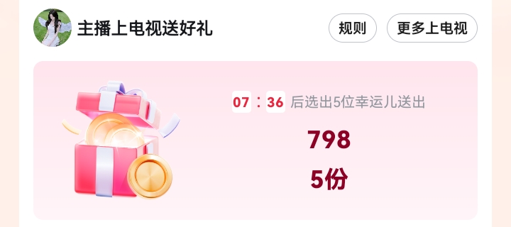 给我中一个小的嘛，我灯牌一个一分呢？




61 / 作者:吼烦丶 / 