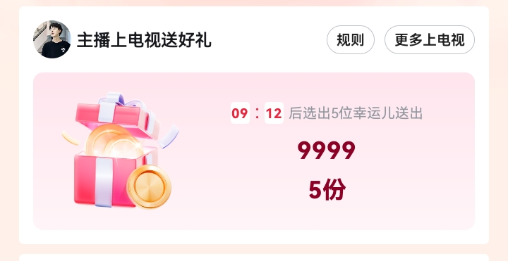 给我中一个小的嘛，我灯牌一个一分呢？




4 / 作者:吼烦丶 / 