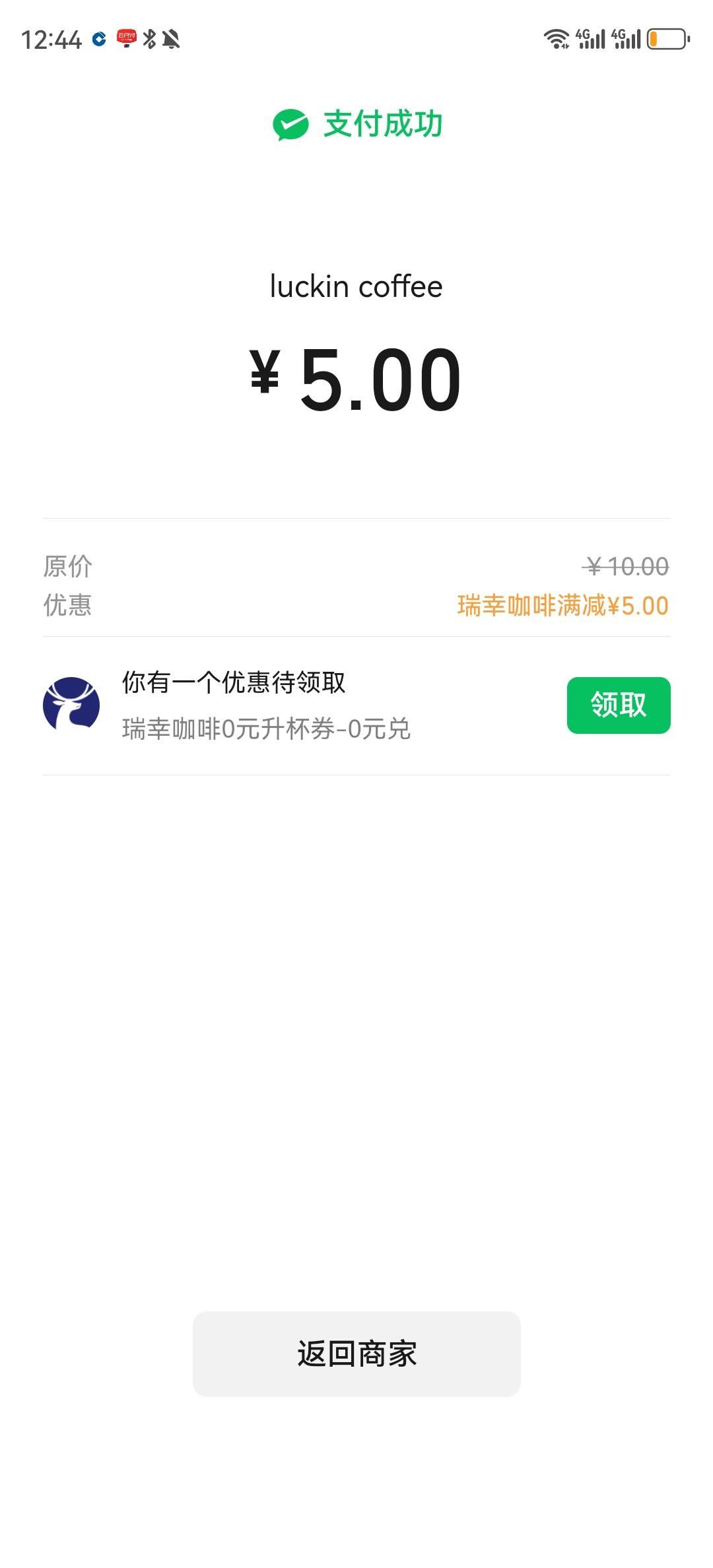 发了一个帖咋不见了，直接发个图算了

17 / 作者:湖南陈小春 / 