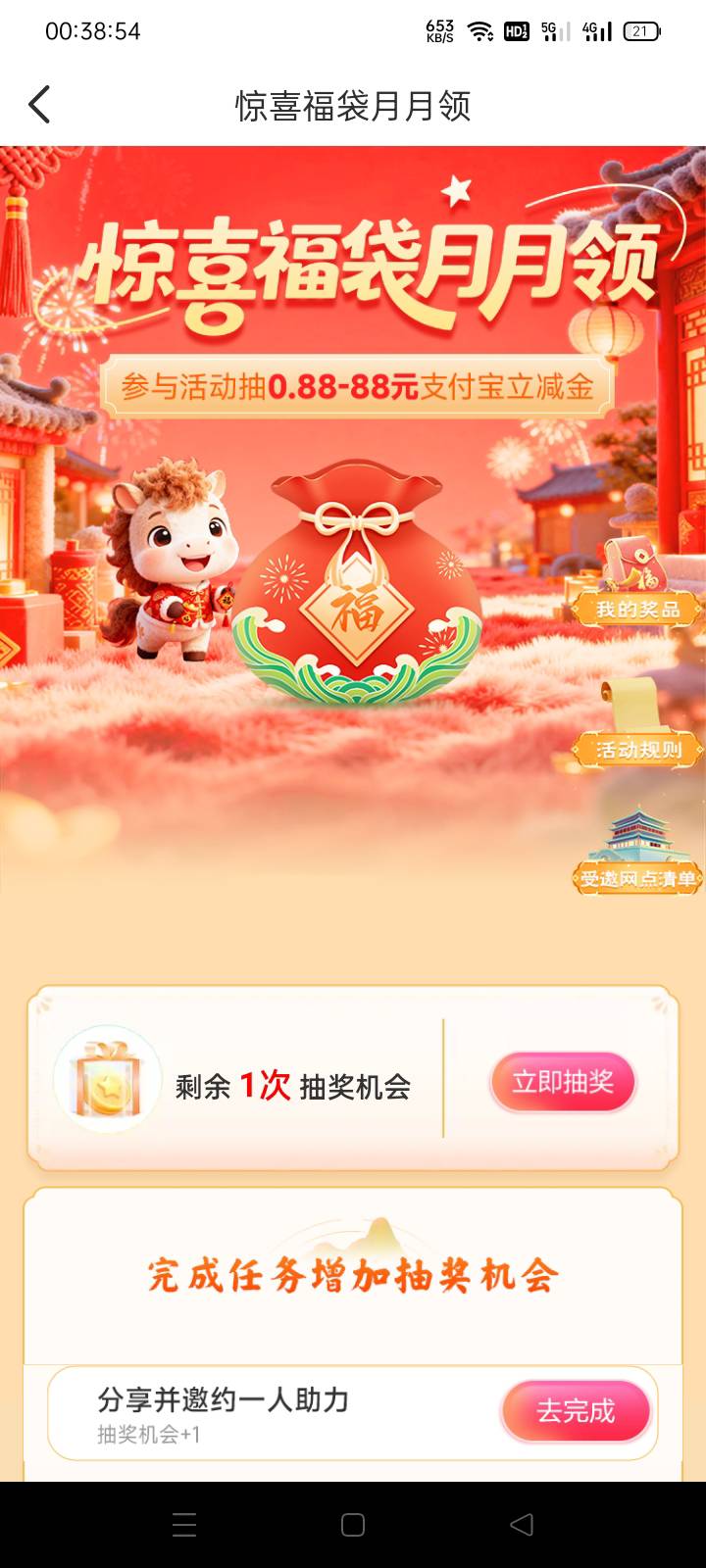 还有老哥，这个？

67 / 作者:老号忘记密码了 / 
