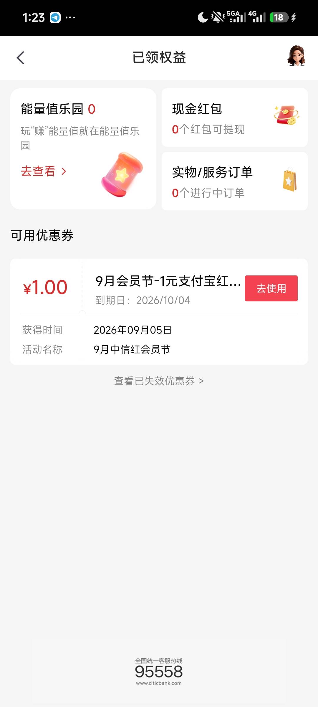 中信人人三十

54 / 作者:倩倩的生活日常 / 
