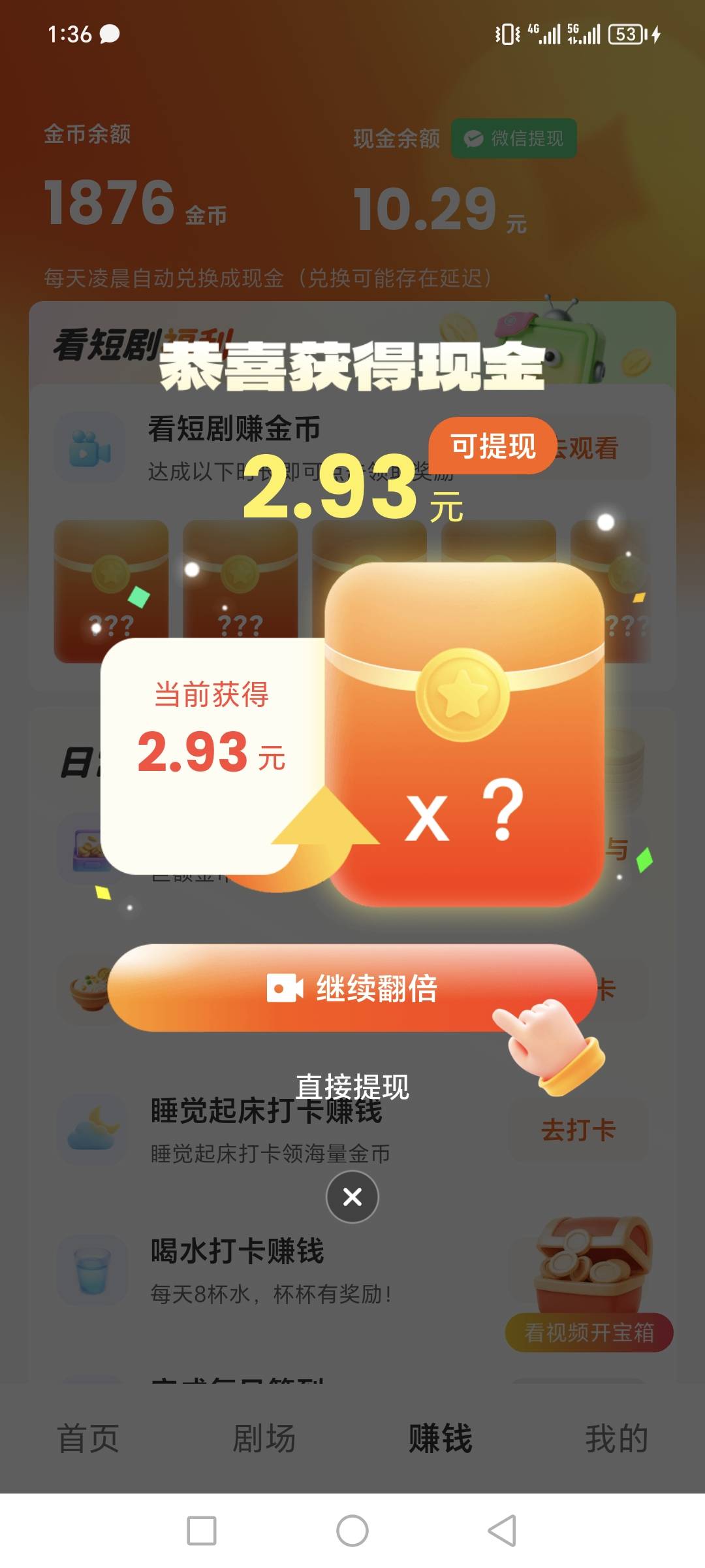 香果大家可以去冲一波，可能会小爆
19 / 作者:鹅鹅鹅鹅向天喝 / 