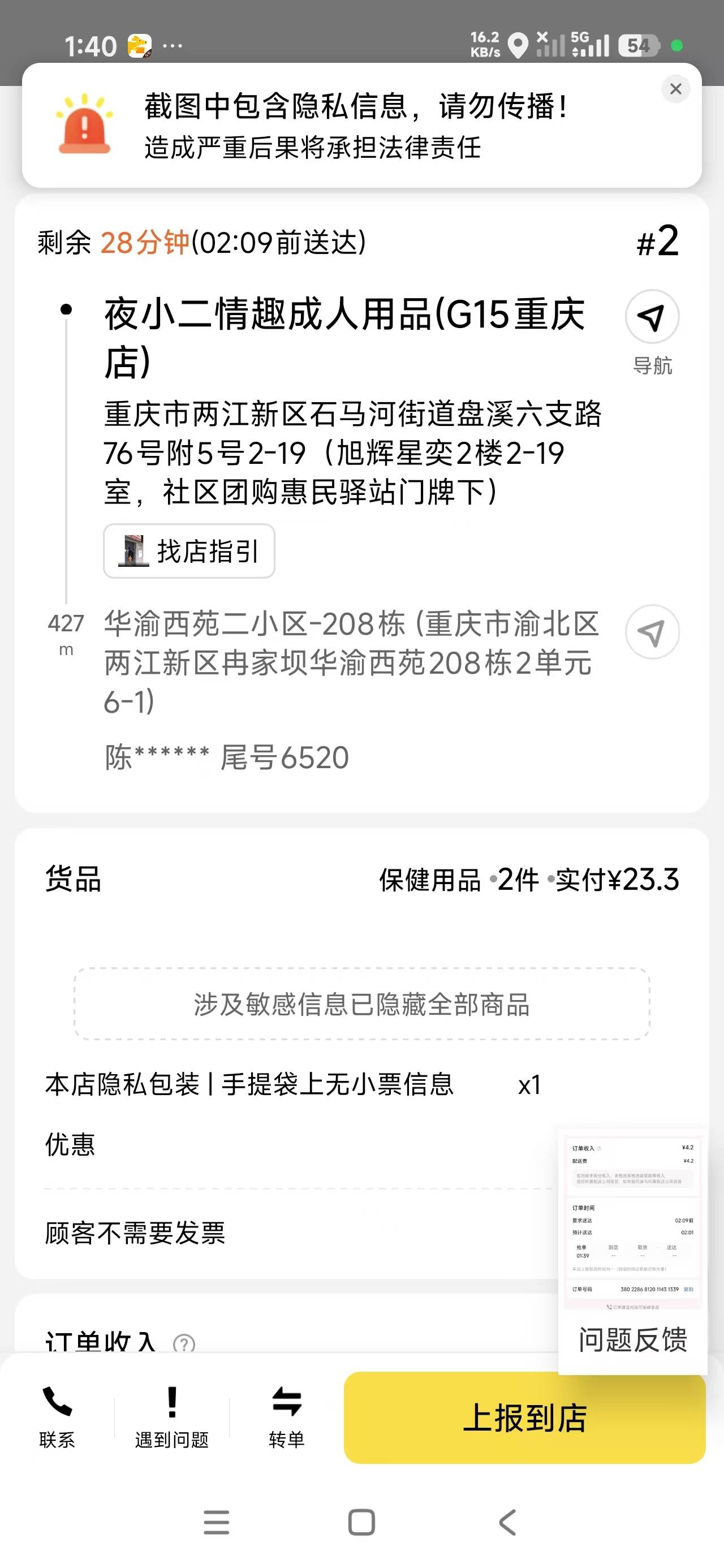 哪位老哥寂寞了

98 / 作者:温暖5188 / 