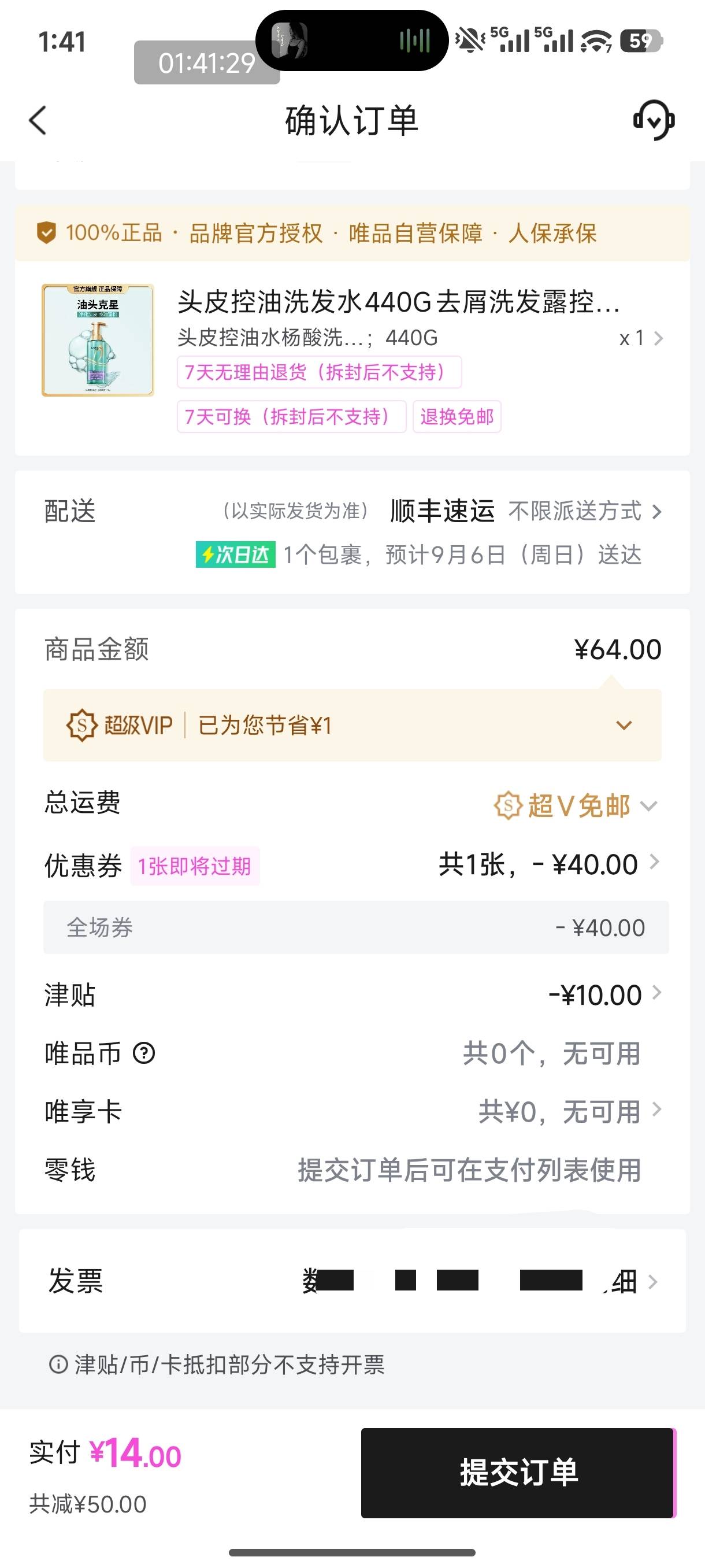 买点洗护用品吧

14 / 作者:恭喜发财zy / 