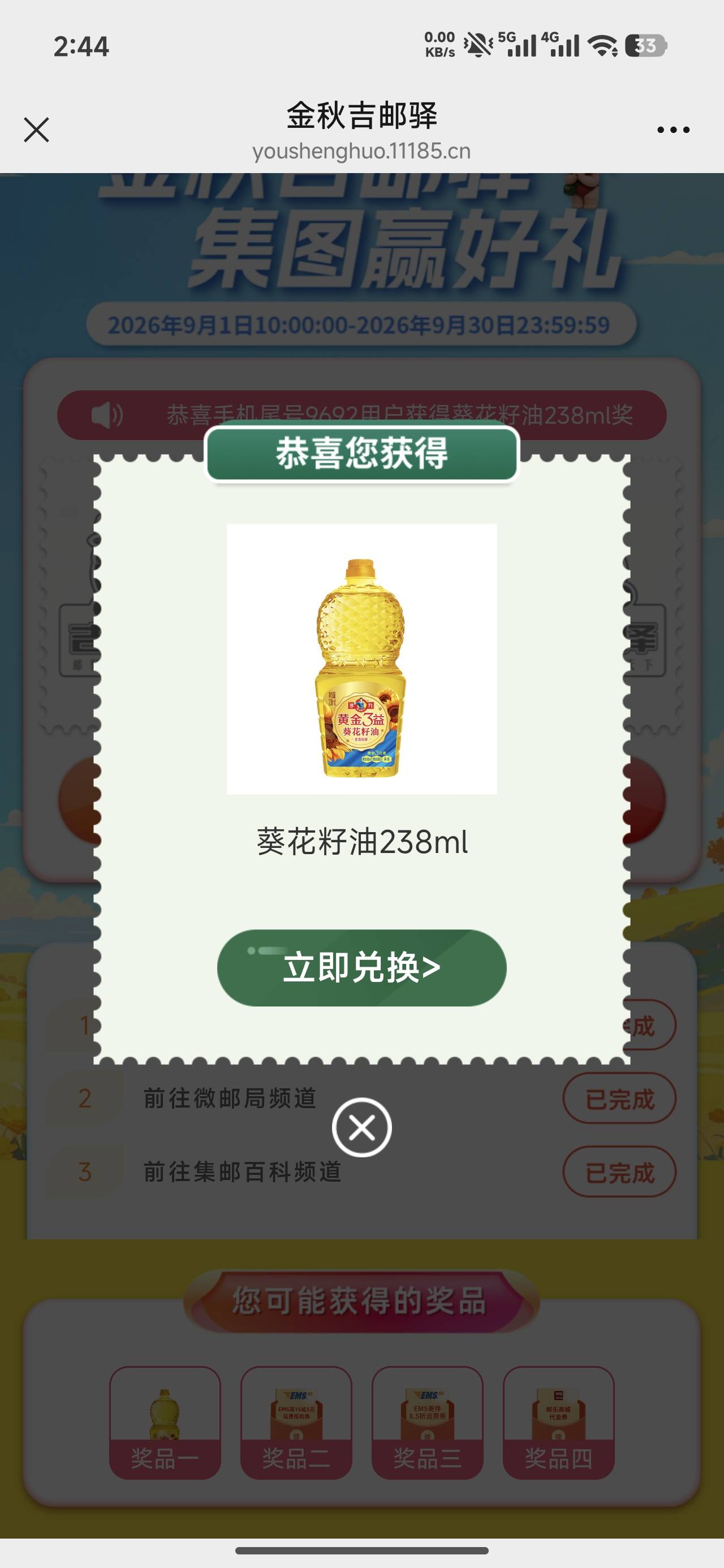 ysf安徽老哥们还了没有

5 / 作者:终究不如你 / 