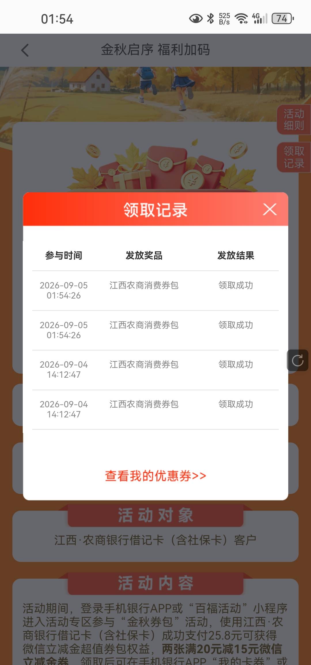 9月5日羊毛线报总结合集31 / 作者:忘了說晚安丶 / 