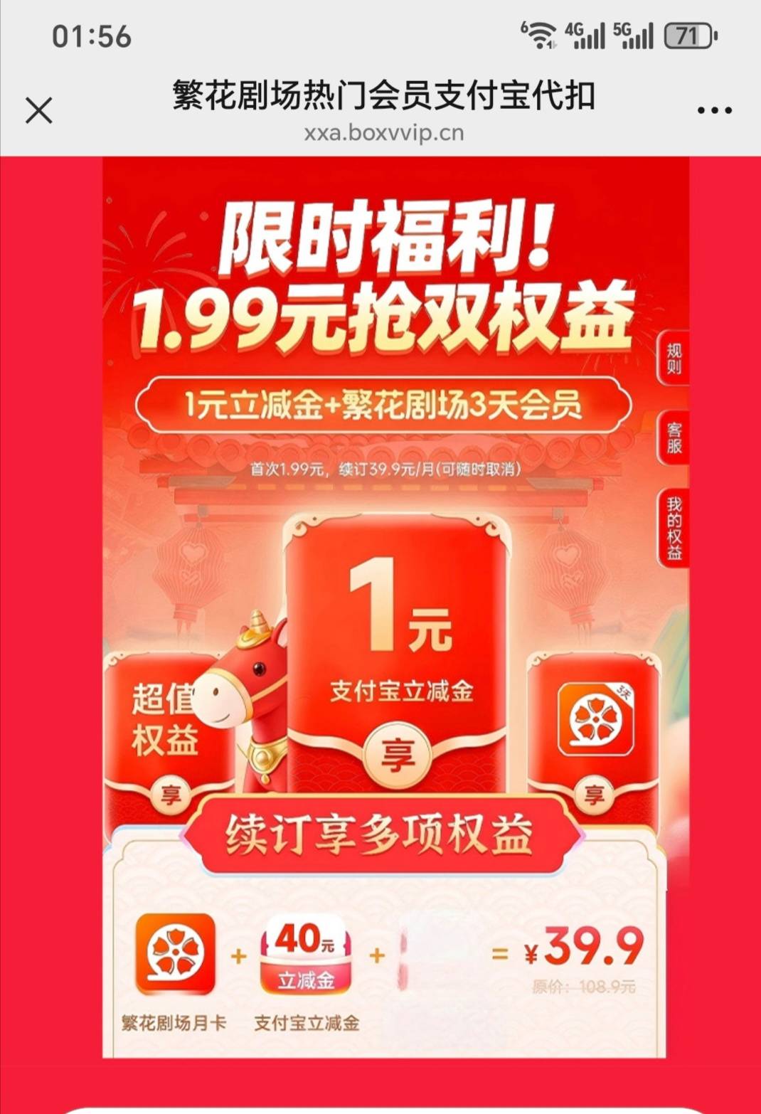 大晚上刷到的广子都是反申请的。。。学聪明了。。。。



45 / 作者:长株潭直达 / 