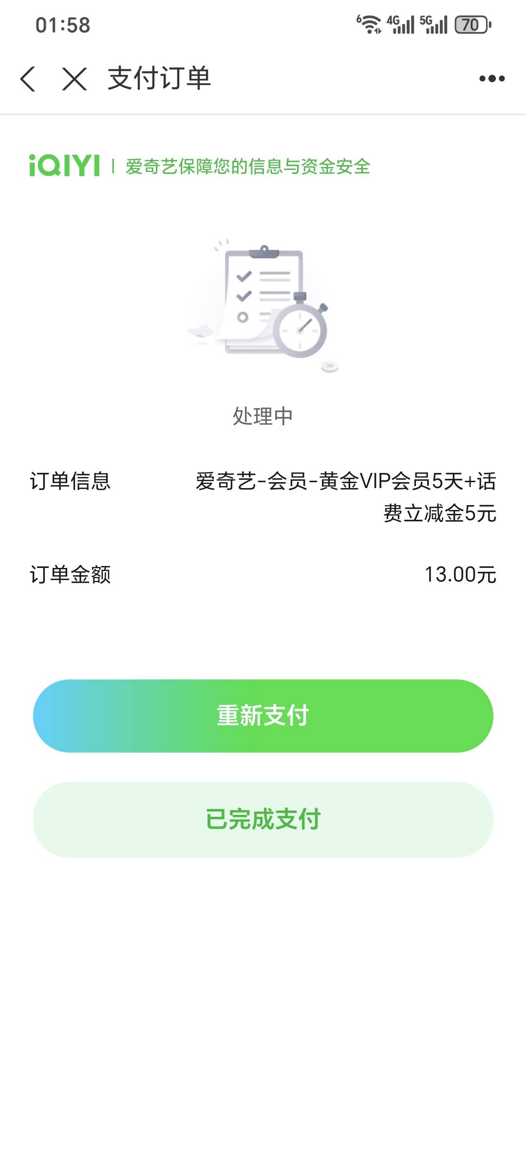 大晚上刷到的广子都是反申请的。。。学聪明了。。。。



61 / 作者:长株潭直达 / 
