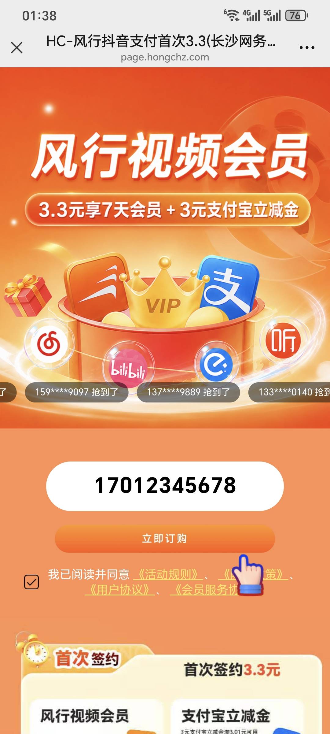 大晚上刷到的广子都是反申请的。。。学聪明了。。。。



16 / 作者:长株潭直达 / 