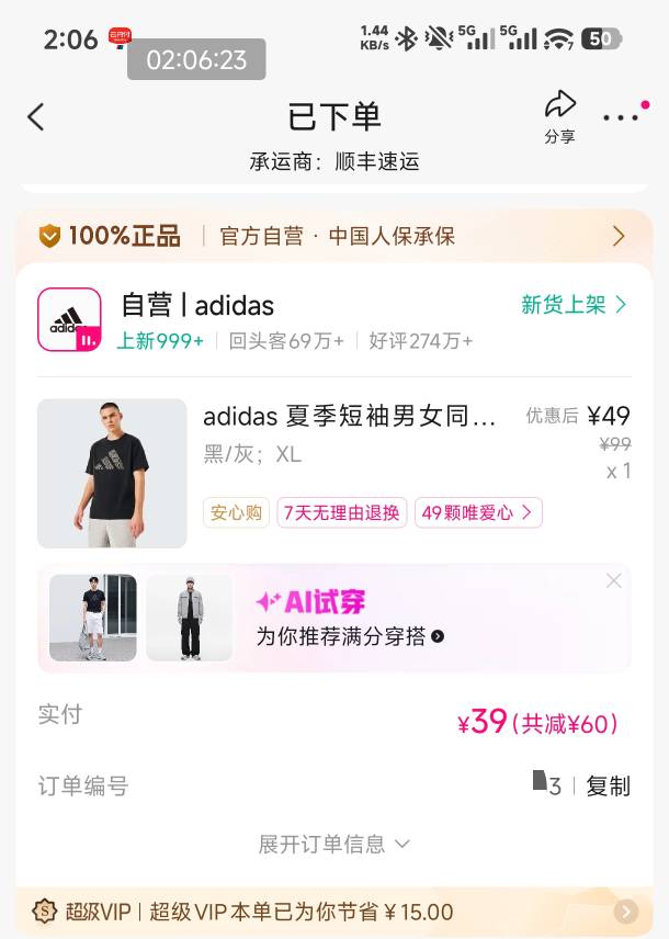 希望不要砍单吧，内裤都已经发黄了



51 / 作者:恭喜发财zy / 