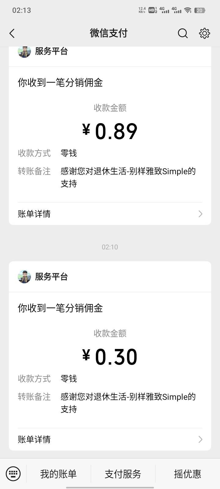 五个小时就这么点，广子越来越难搞了



87 / 作者:发癫 / 