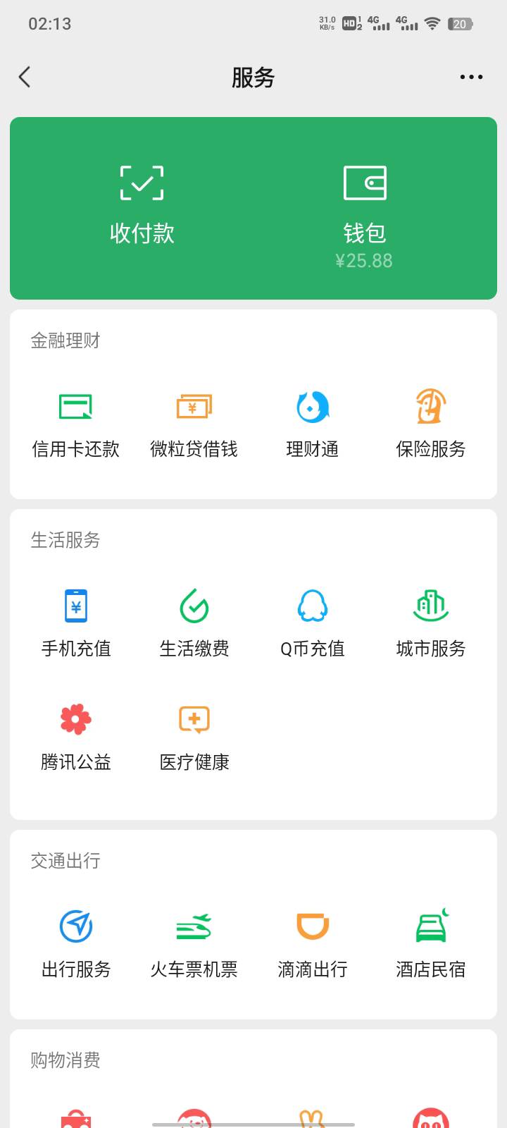 五个小时就这么点，广子越来越难搞了



45 / 作者:发癫 / 