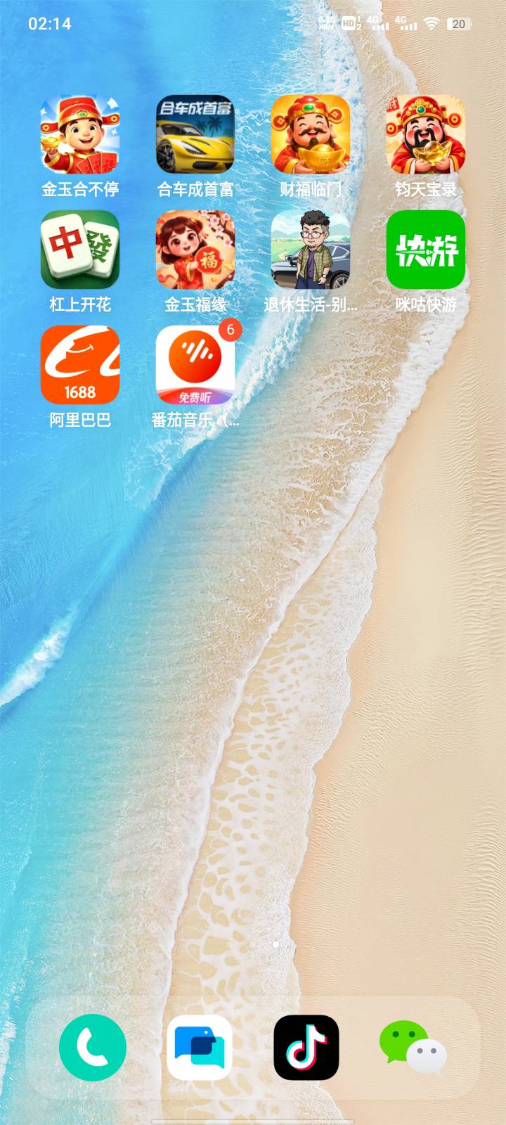 五个小时就这么点，广子越来越难搞了



38 / 作者:发癫 / 