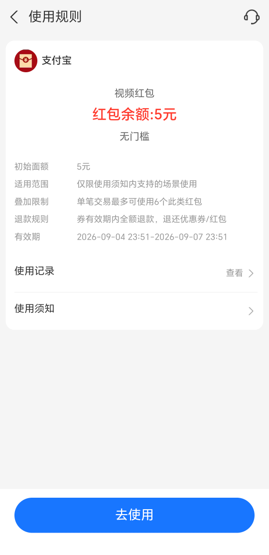 老哥们这个怎么T啊

19 / 作者:阿西吧＆ / 