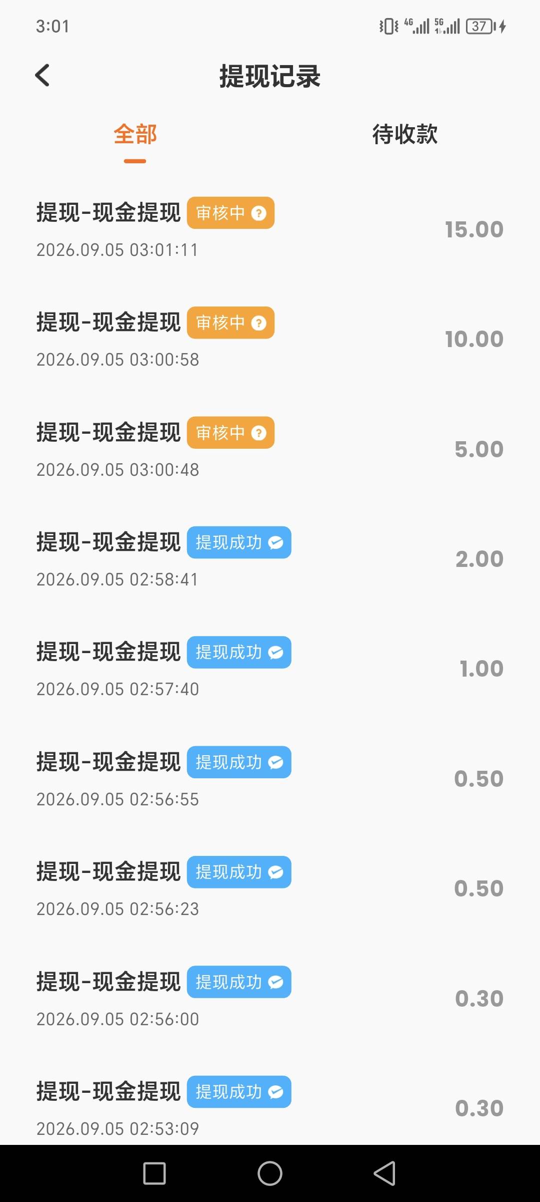 成不成就看下午到不到了之前被封了一个弄得现在都担心被封

41 / 作者:鹅鹅鹅鹅向天喝 / 