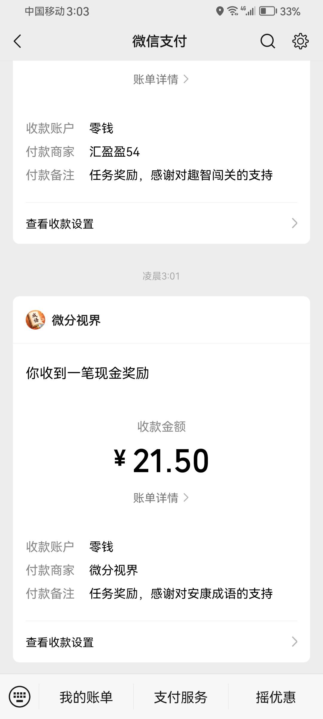 我去，爆了


37 / 作者:你在他乡999 / 