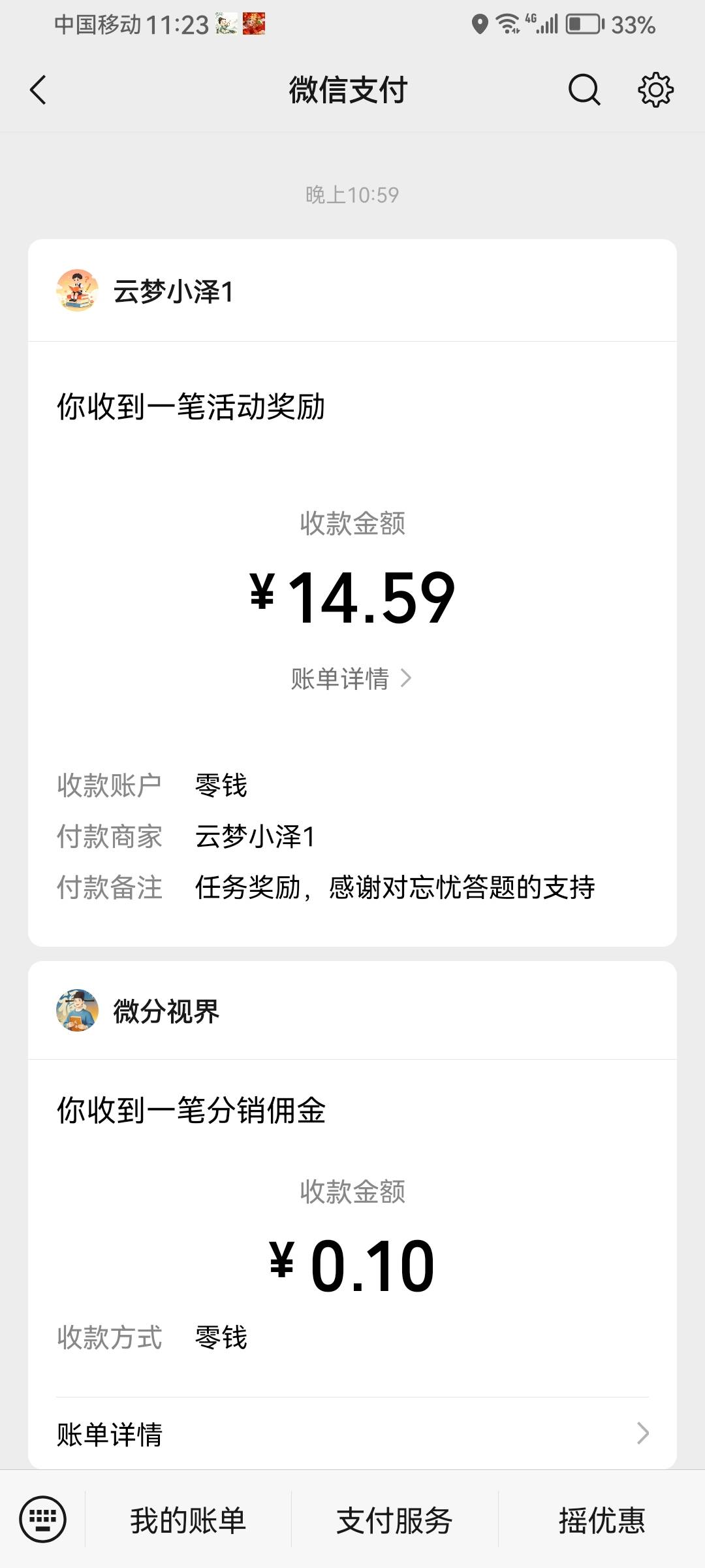 我去，爆了


49 / 作者:你在他乡999 / 