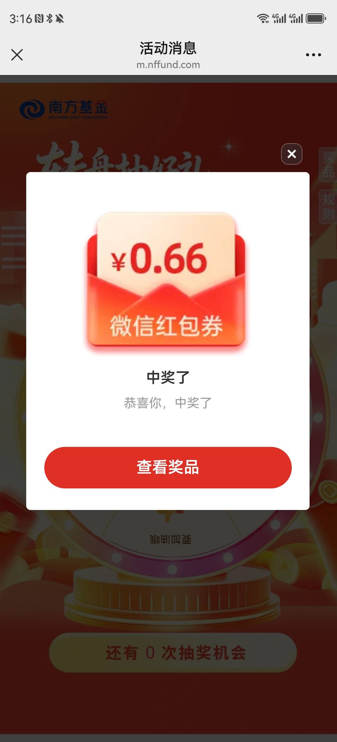 南方基金0.66


1 / 作者:湖南陈小春 / 