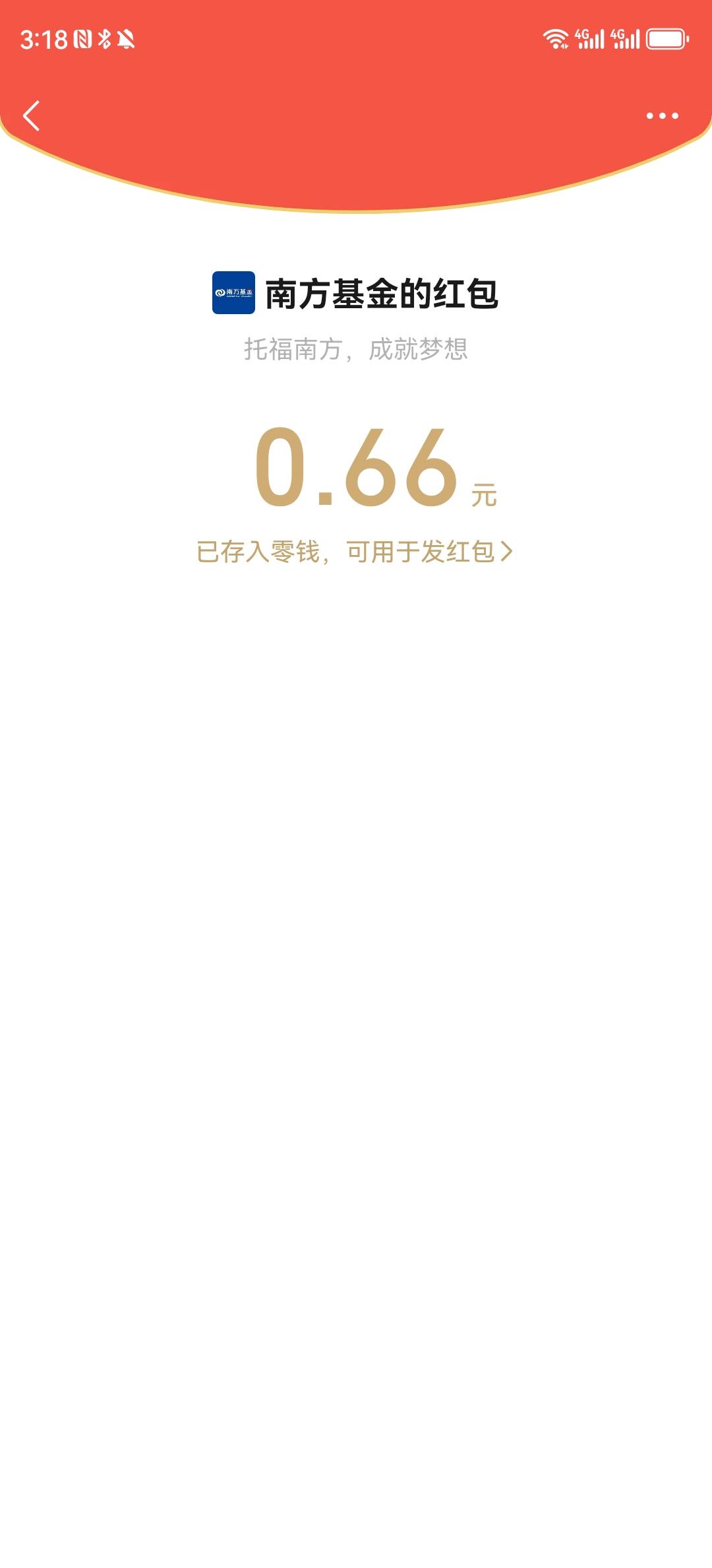 南方基金0.66


83 / 作者:湖南陈小春 / 