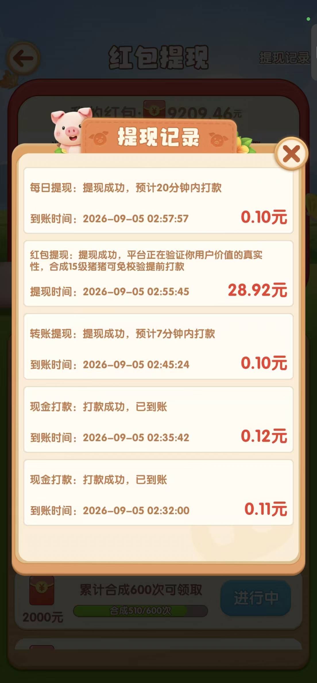 好消息广子库库爆！  坏消息不到账！老哥们啥原因哦

48 / 作者:我们还只是年情 / 