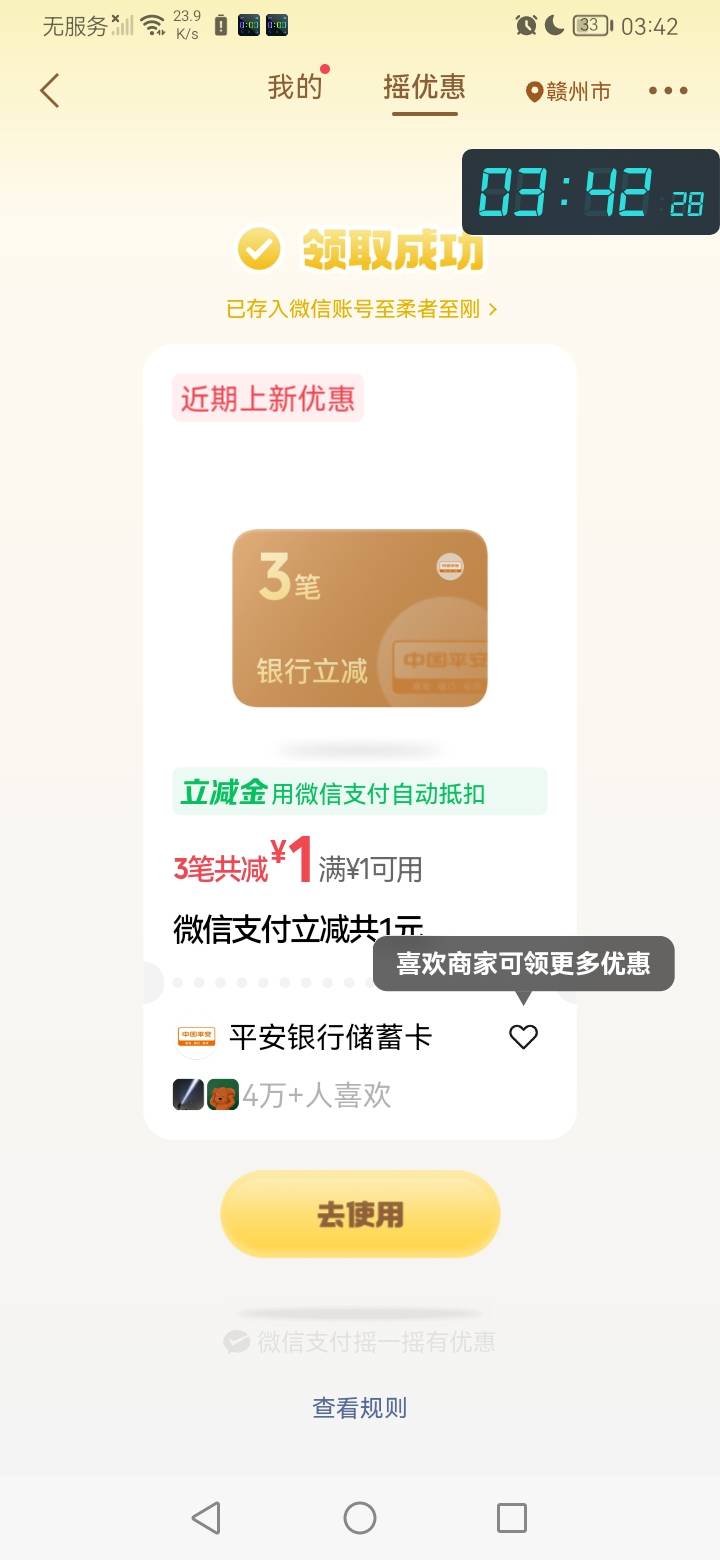 平安小水，自测，假老哥可以冲

8 / 作者:勇往直前8688 / 