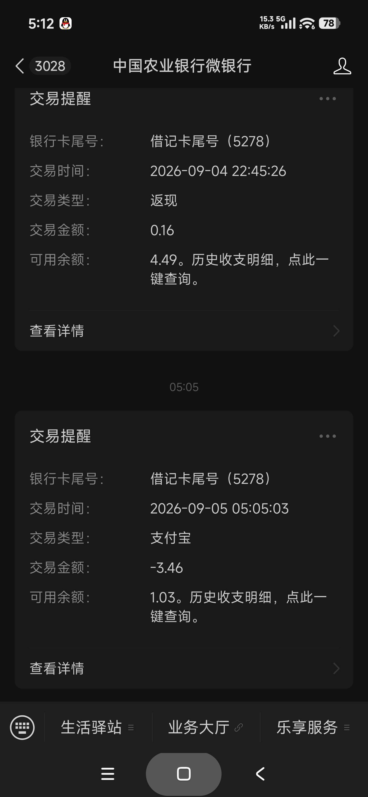 感谢反申请

1 / 作者:富士山下147 / 