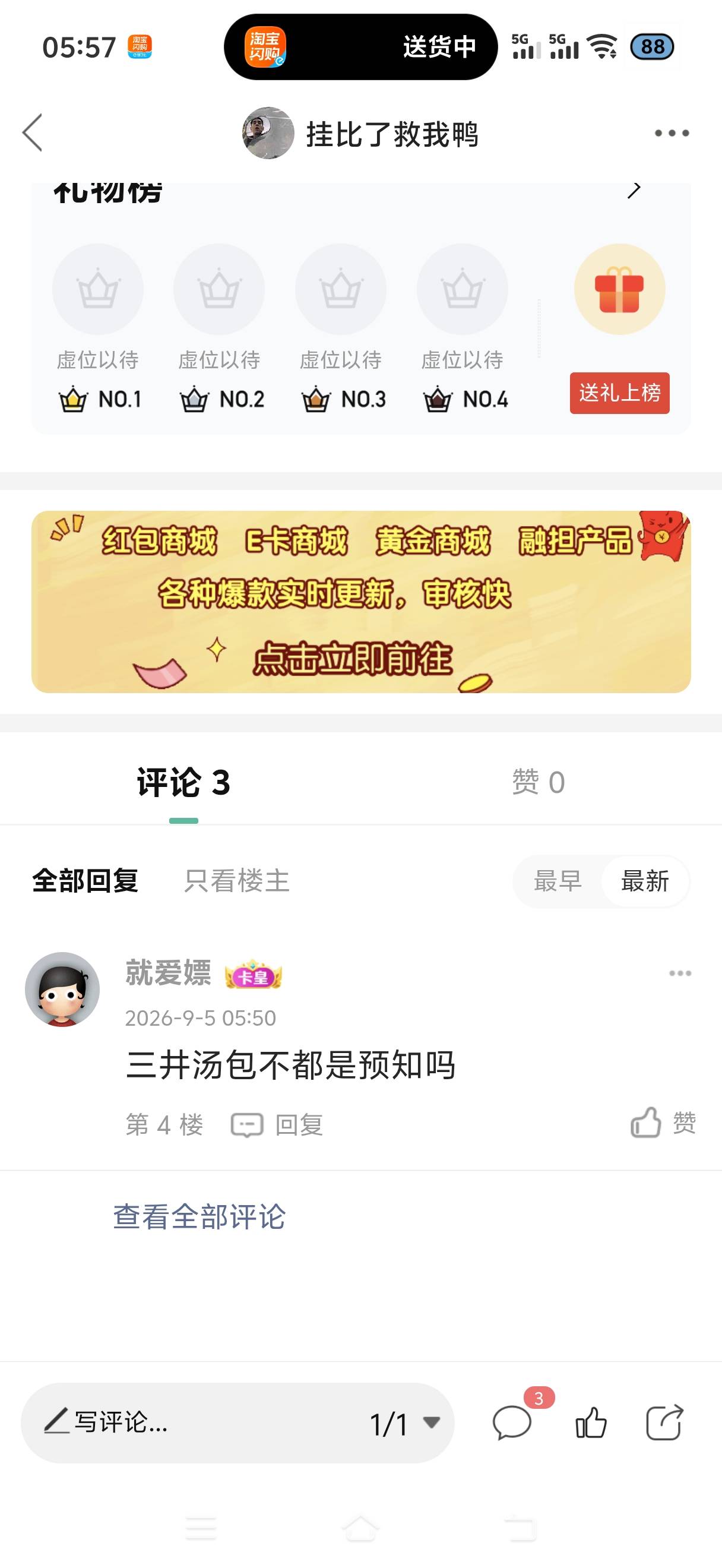 真有老哥那么矫情吗，预制菜都吃不了吗，1943年的时候都是啃树皮的闹饥荒



44 / 作者:挂比了救我鸭 / 
