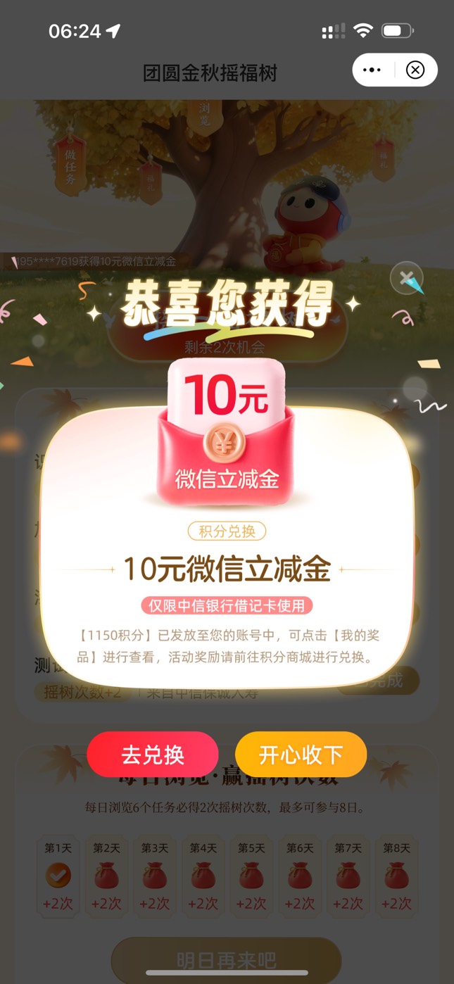 山洪

24 / 作者:条条zz / 