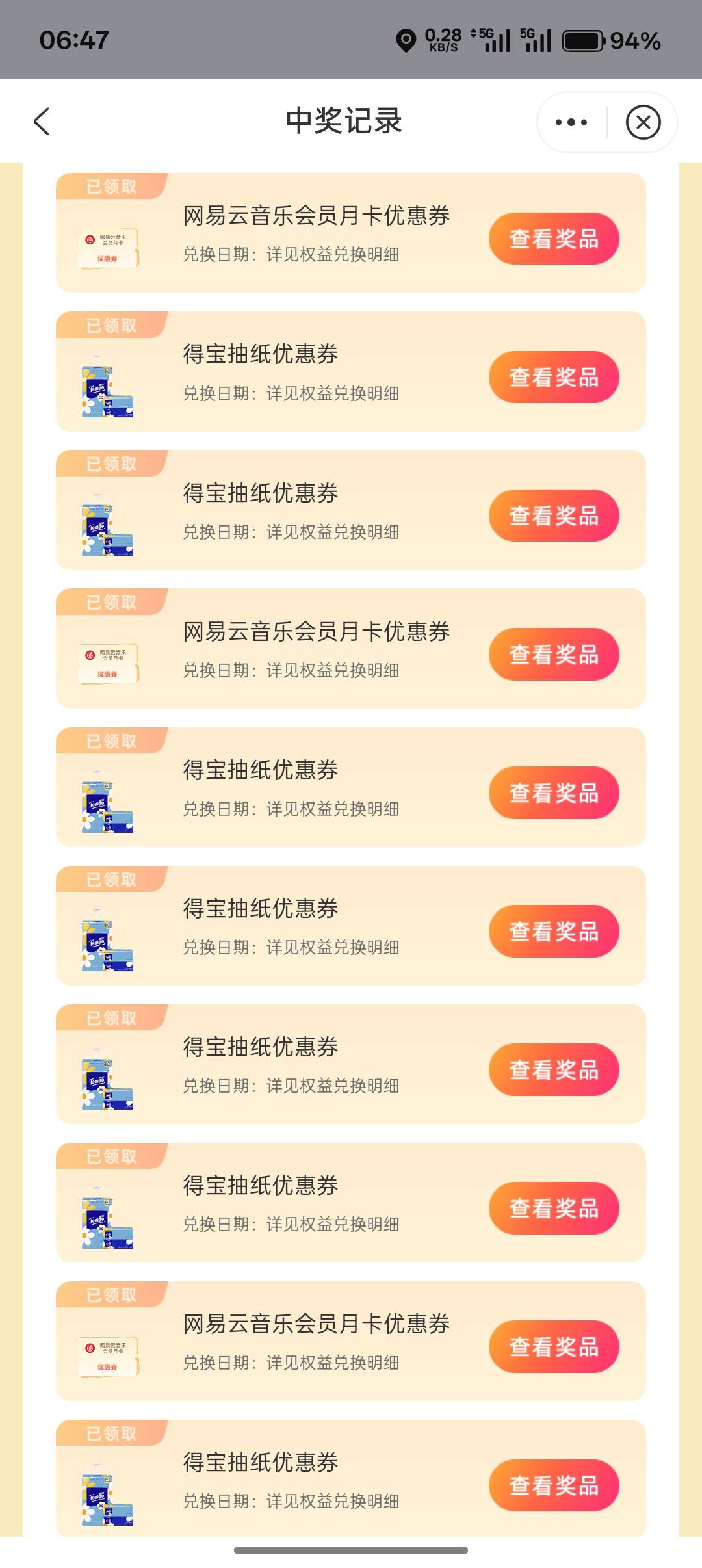 快去老黑都中了洪水

91 / 作者:不捉老鼠的猫、 / 