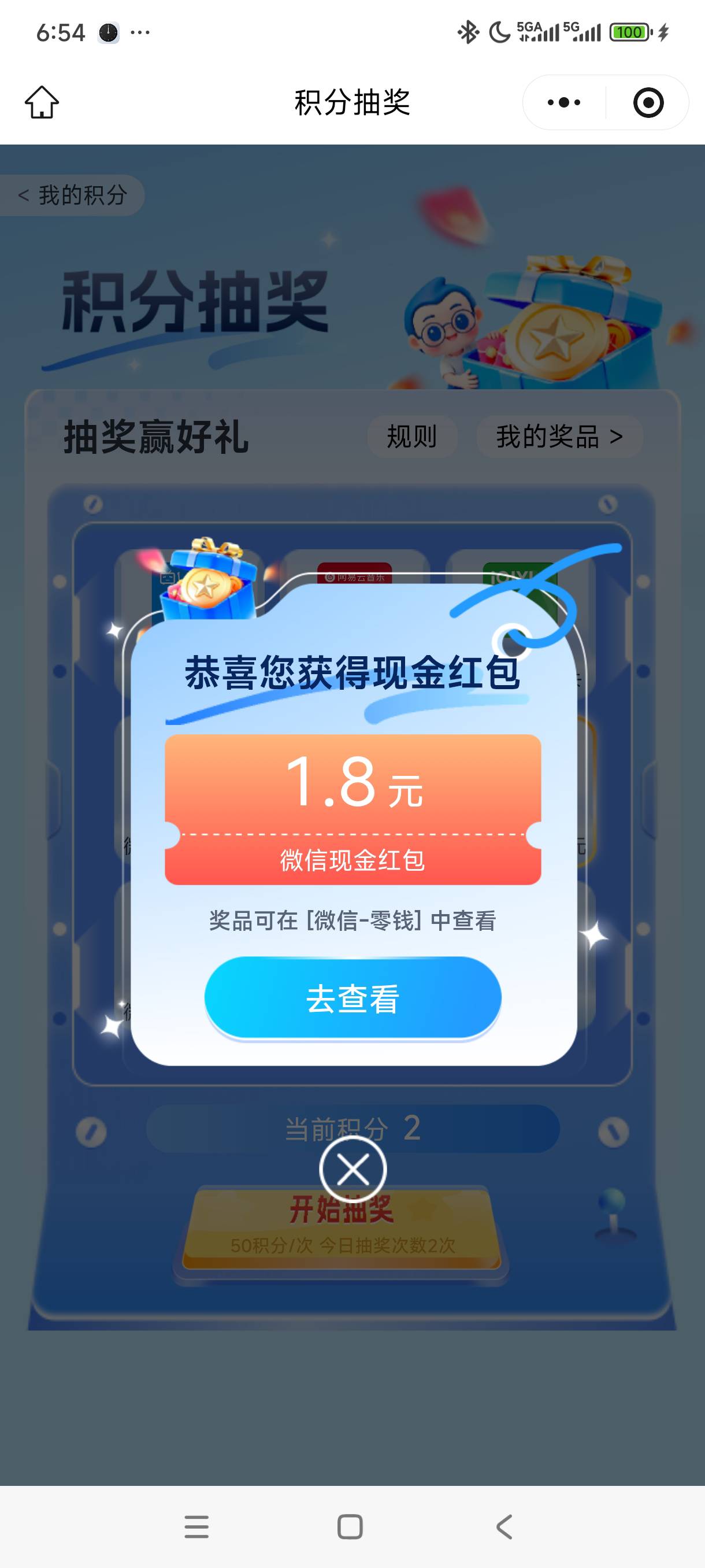 破0

38 / 作者:我是麻花疼的爹 / 