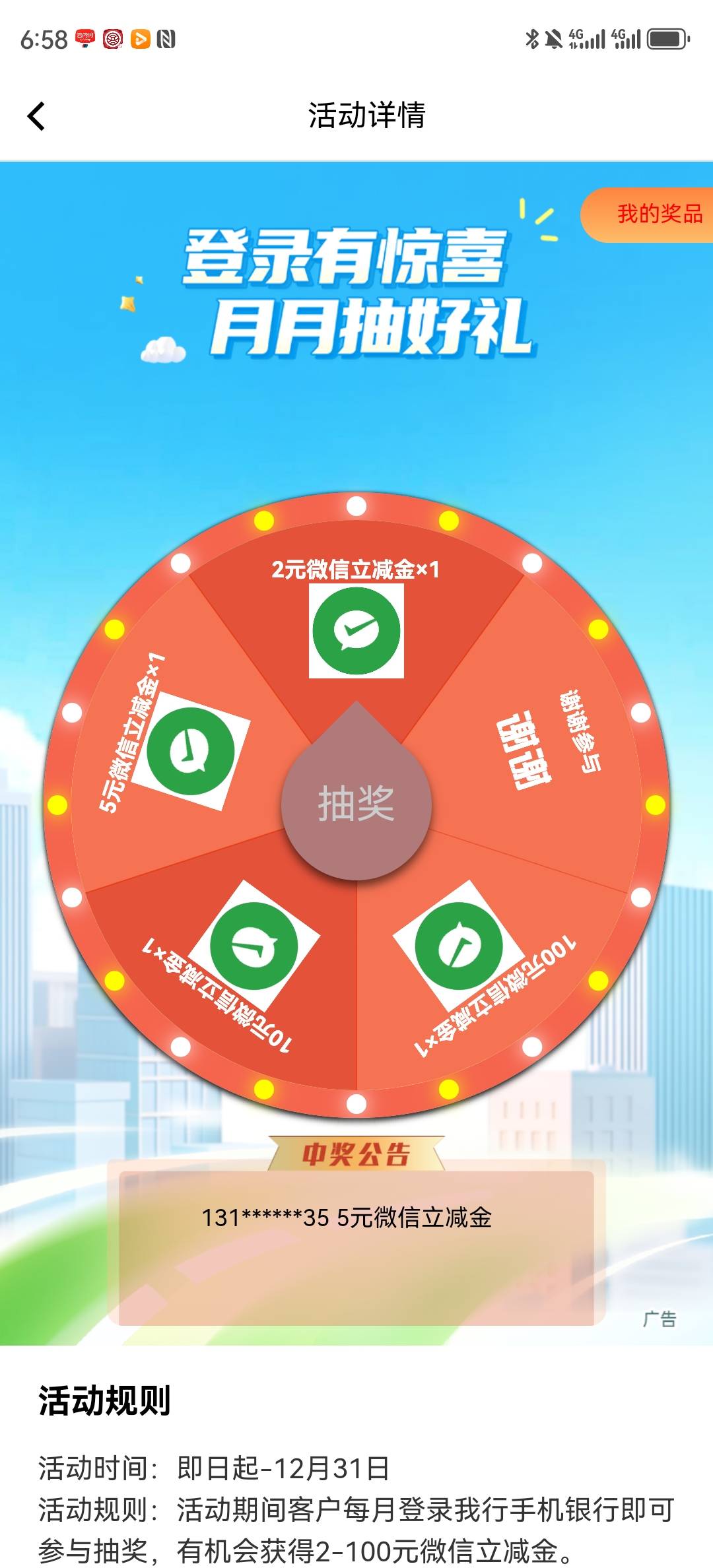 9月5日羊毛线报总结合集15 / 作者:忘了說晚安丶 / 