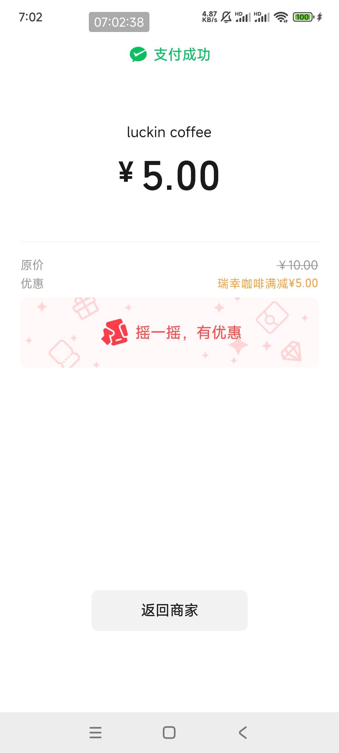起床就连续破零


26 / 作者:沉谶 / 
