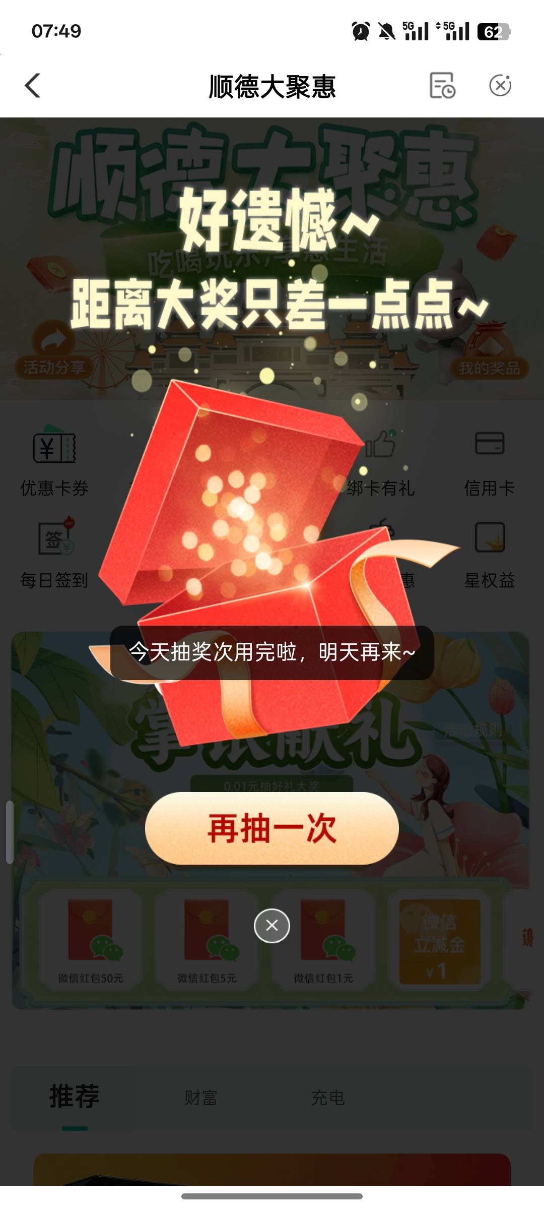 绝望了，饿醒半天没破蛋

35 / 作者:尛•牛•氓 / 
