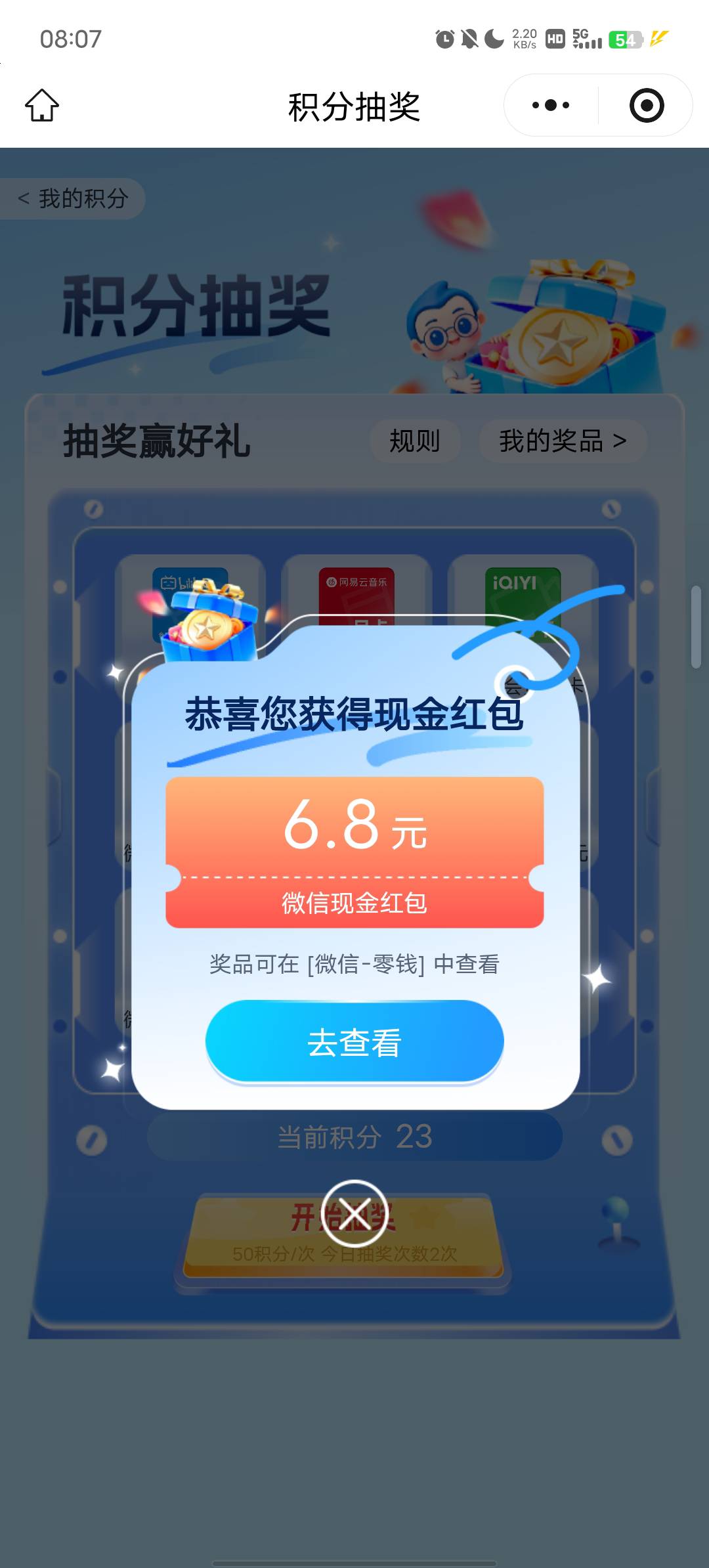 6

54 / 作者:王辉弟 / 