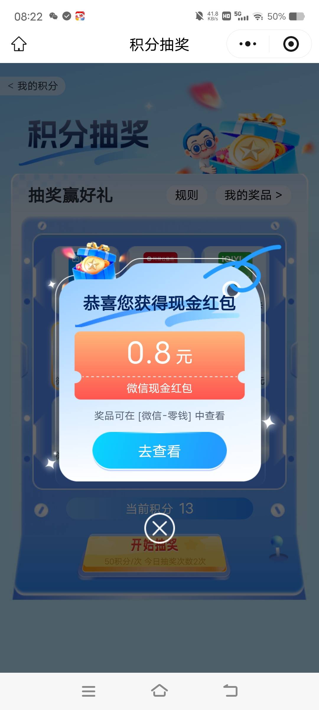 前面一个6没给我去啊啊啊啊啊啊啊啊啊啊啊

62 / 作者:卡农最后一位帅哥 / 