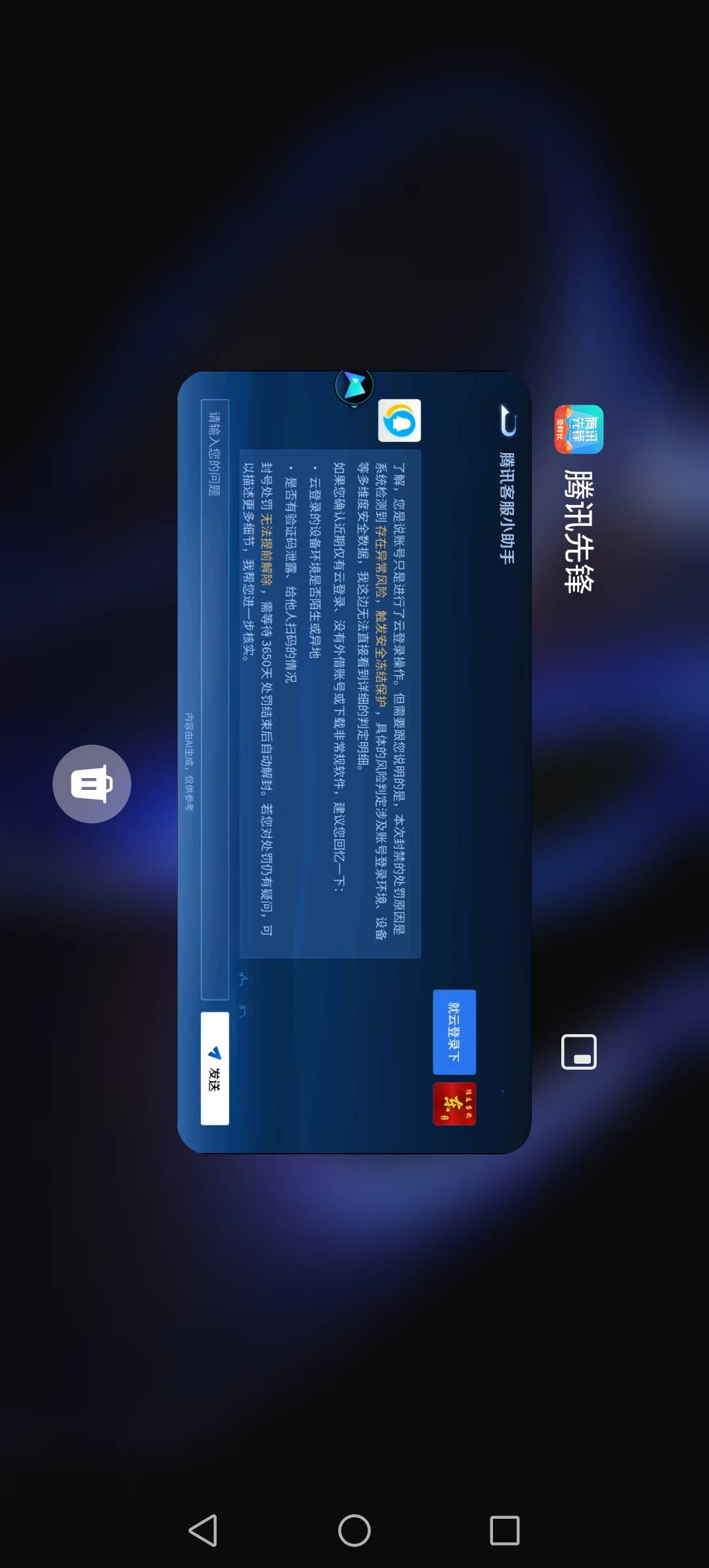 王者荣耀为了2块钱，封号10年




21 / 作者:小东a / 