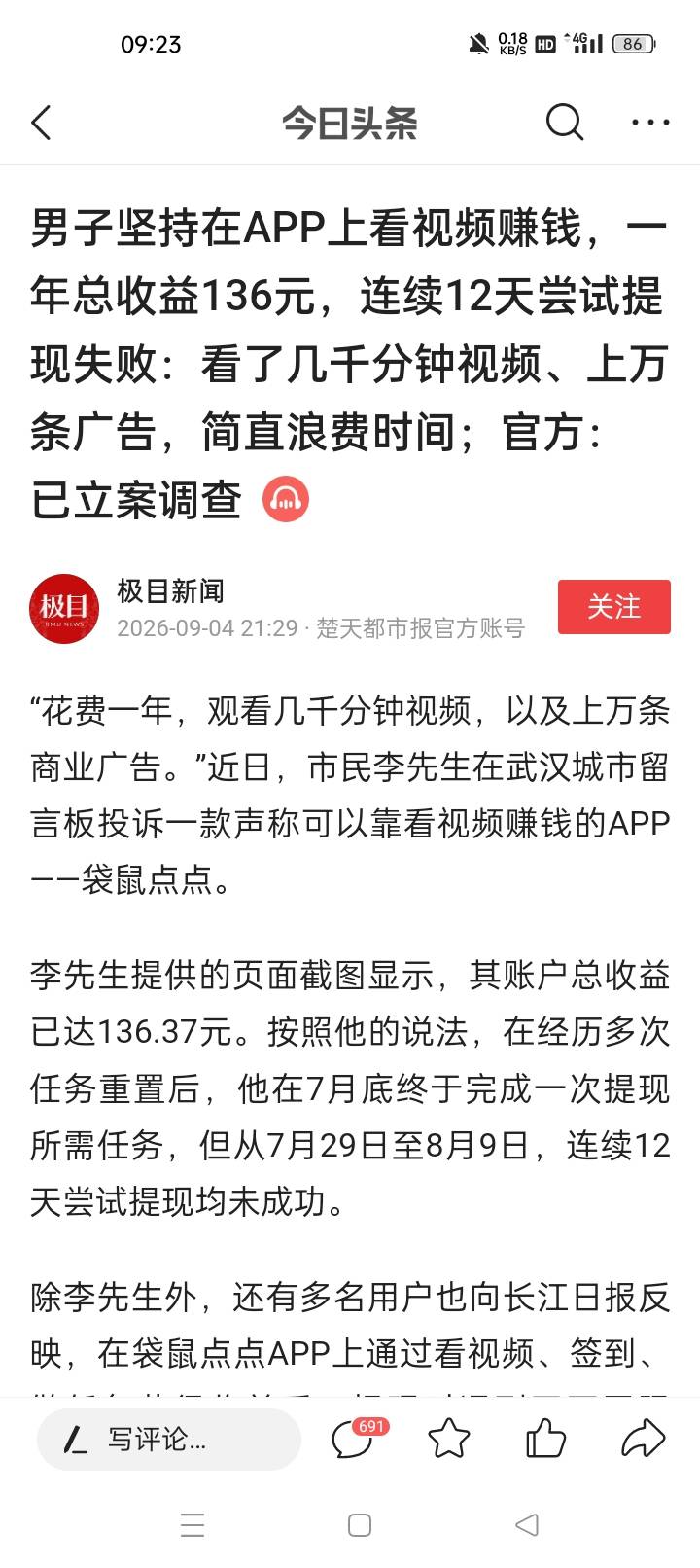 老哥们

9 / 作者:机会哈哈 / 