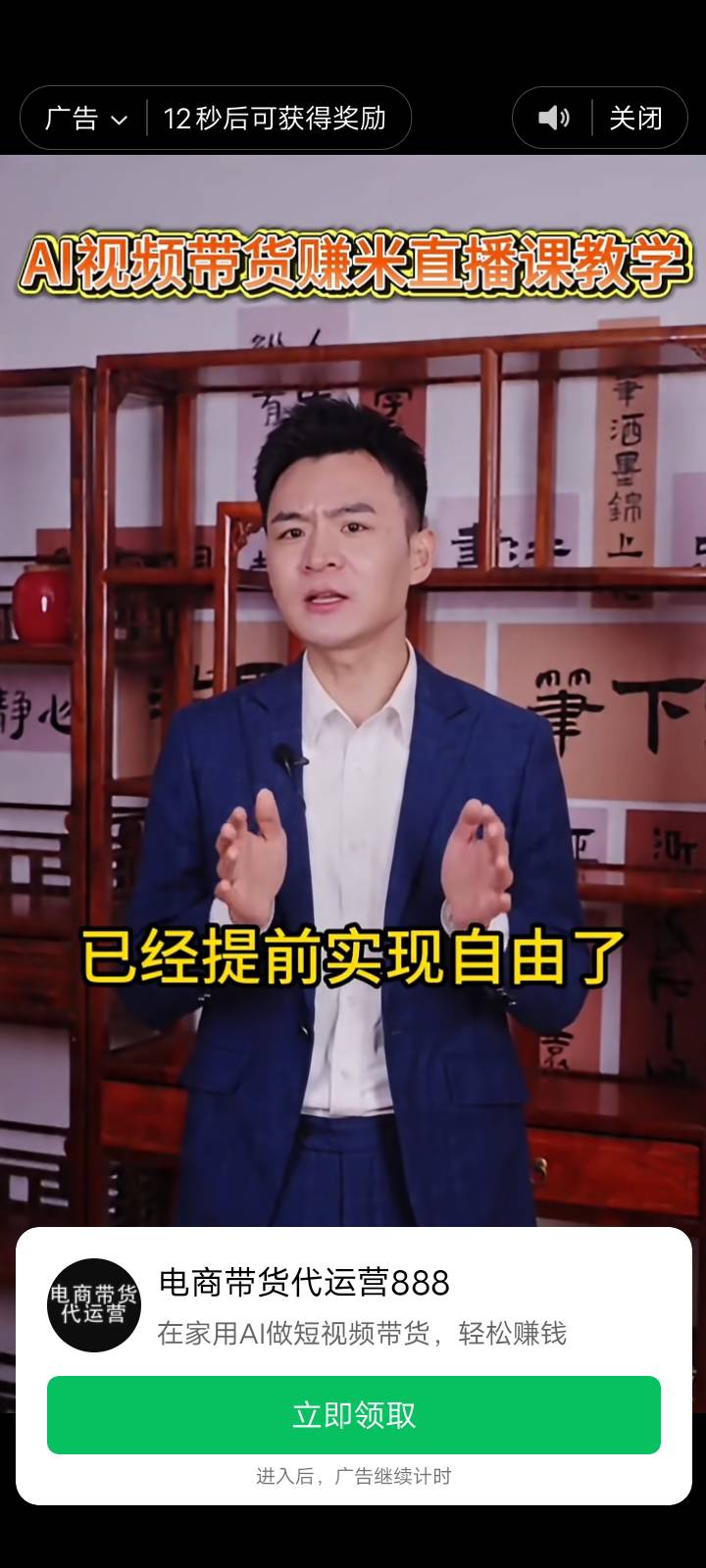 我冒险岛号好硬，一个星期了还不找我人脸

79 / 作者:你还能回头吗 / 