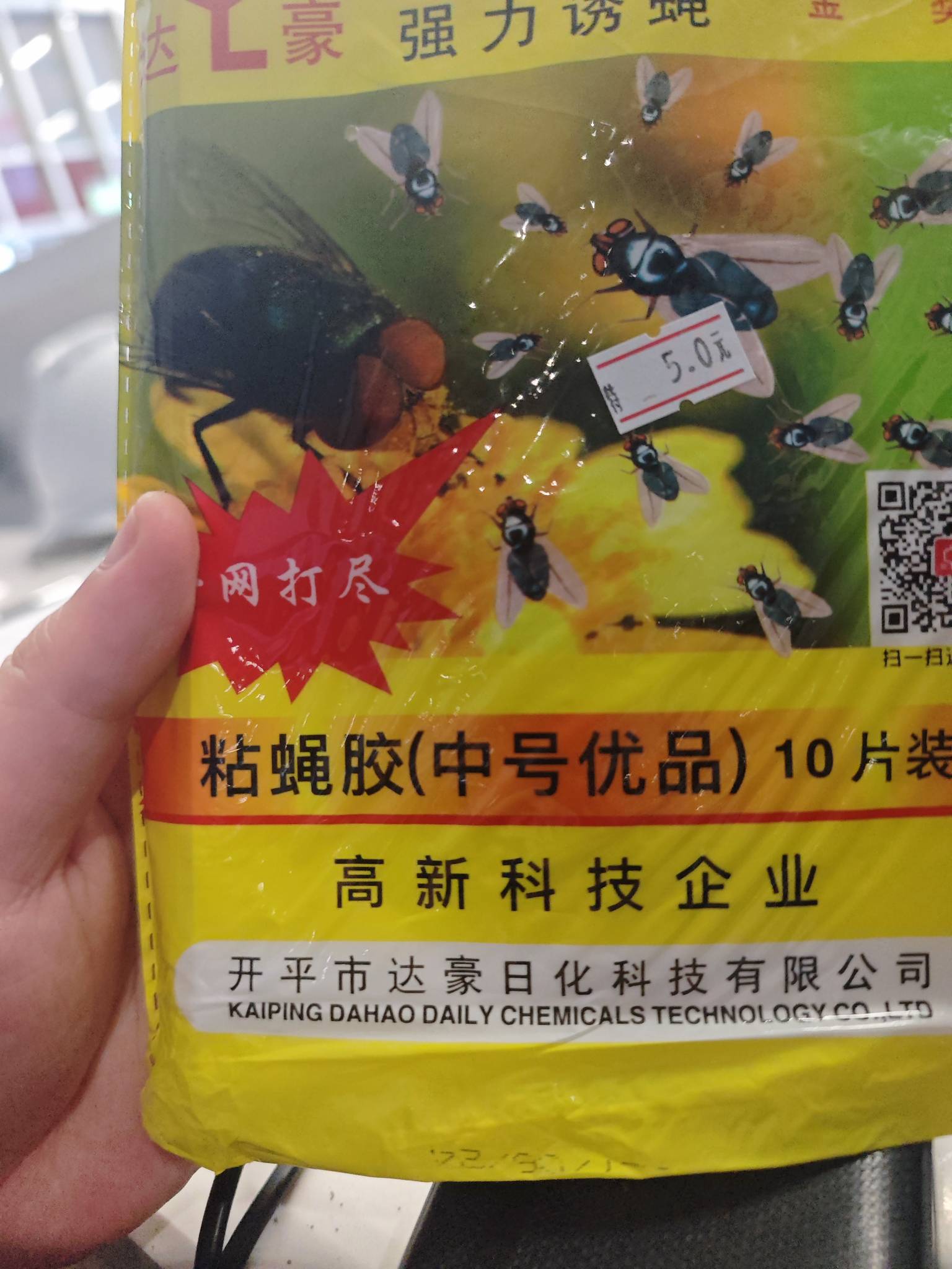 达濠创业了是吧

54 / 作者:小手冰凉啊 / 