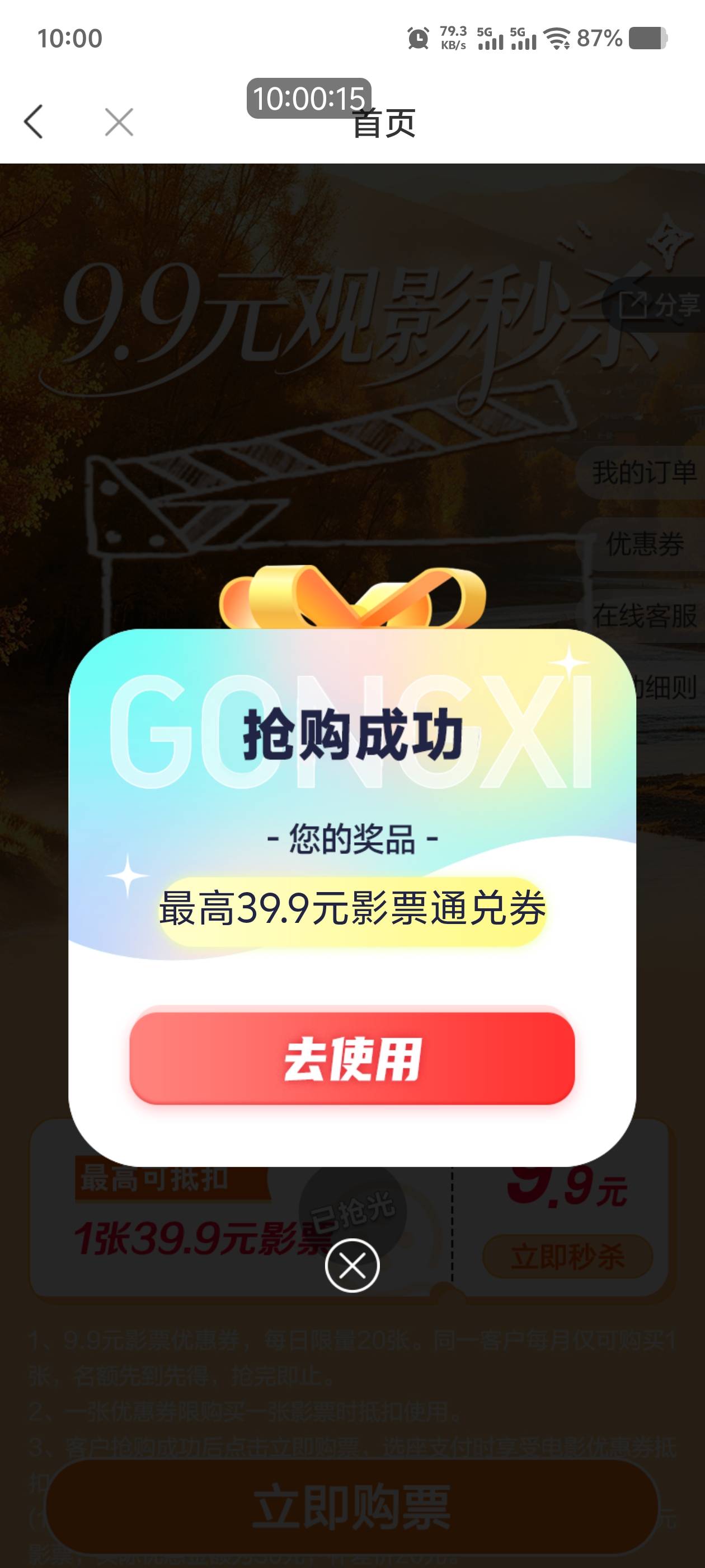 徽商轻松拿下

7 / 作者:毛毛爱撸 / 