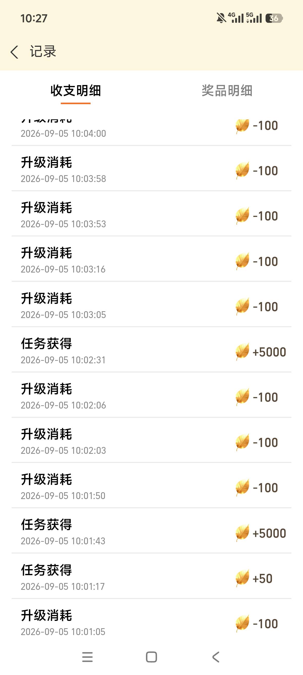 美滋滋，5分钟拿下

40 / 作者:狗蛋大兵 / 