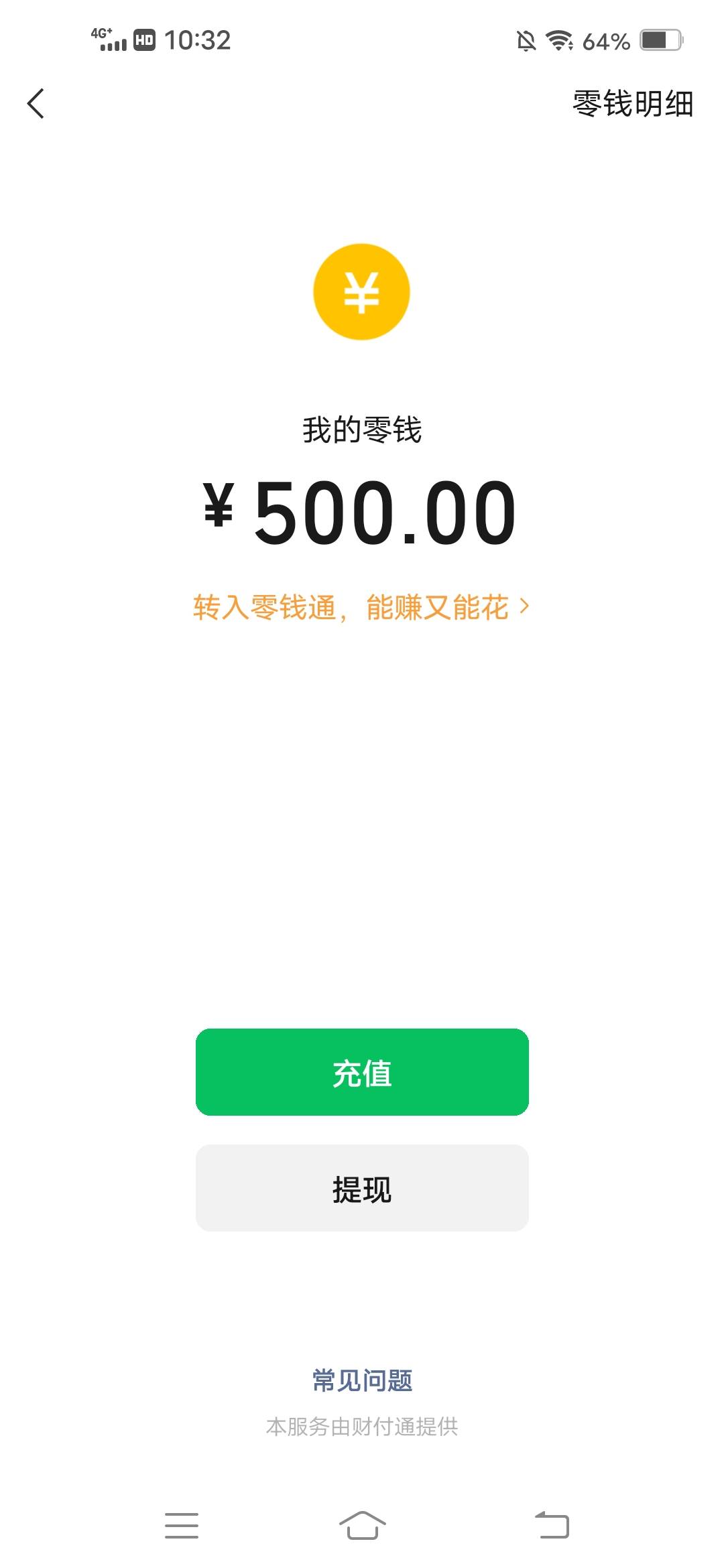 想吃鱼，老哥们那里还能搞40块

94 / 作者:虾仁炒饭 / 