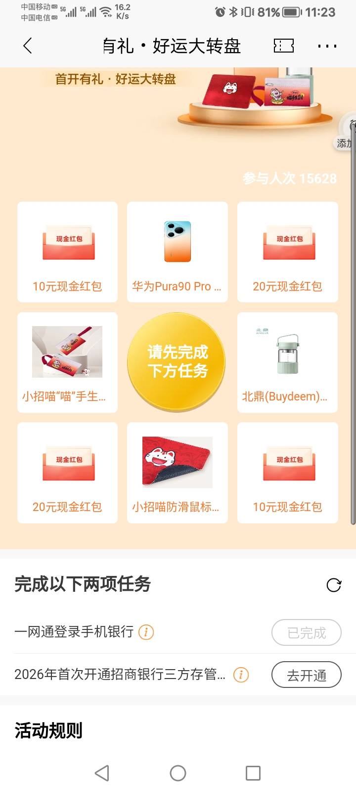 招商证券那个昨天开户了怎么还没更新啊，要等24小时之后才行吗

56 / 作者:可乐啊可乐 / 