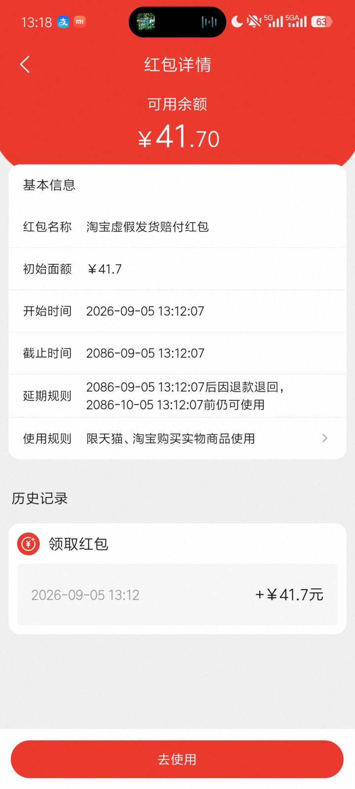 还能这样

6 / 作者:黑小灰 / 