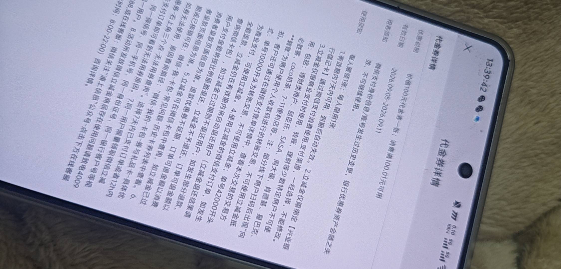 上来就抽到了100，后面5个都是2了

96 / 作者:喜羊洋 / 
