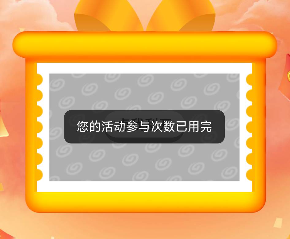 怎么多v？换v就提示这个

89 / 作者:是个蒸蛋₍ ˃ᯅ˂） / 
