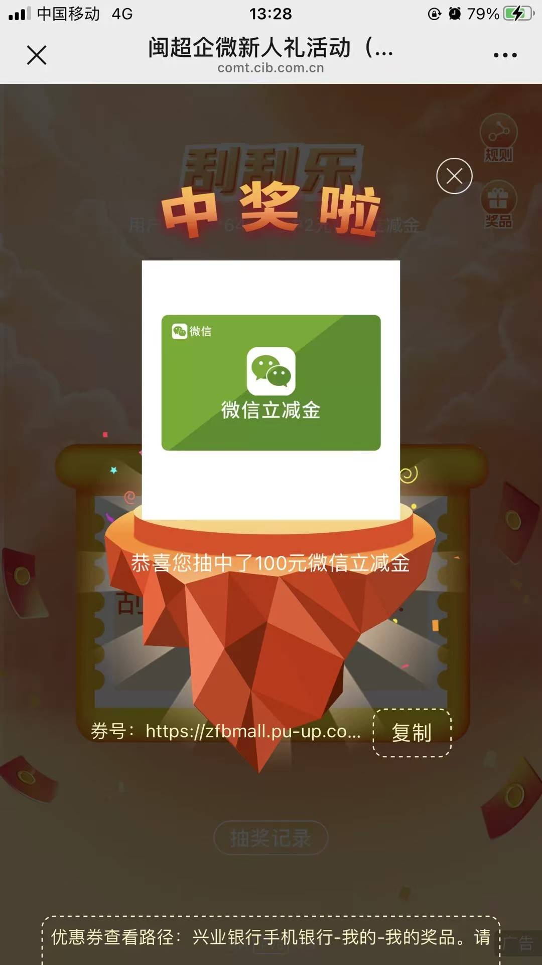 80出100+2。我没卡

48 / 作者:卡农便利 / 