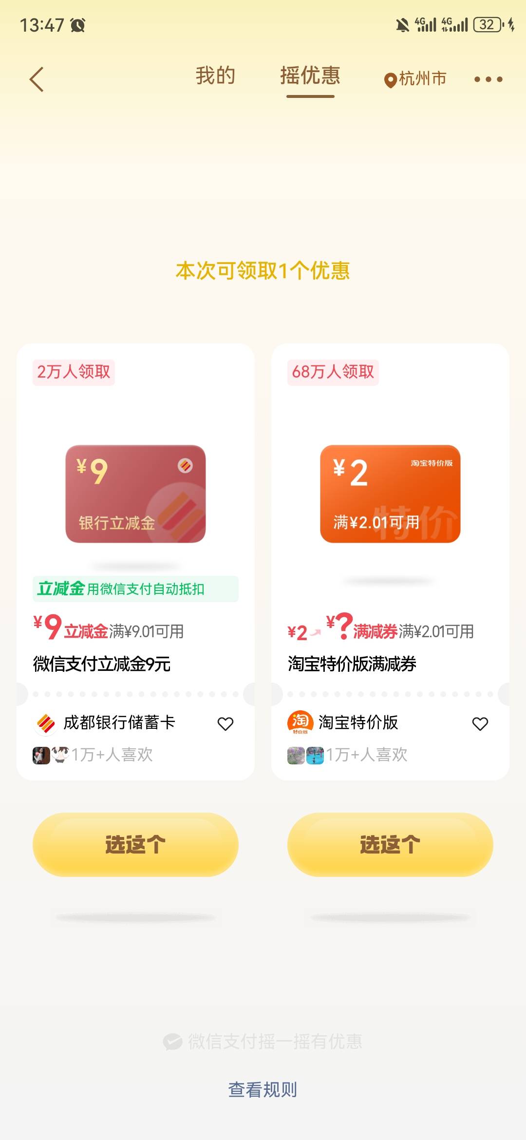 来晚了就搞了个2，T立减摇出来个9

14 / 作者:不名 / 
