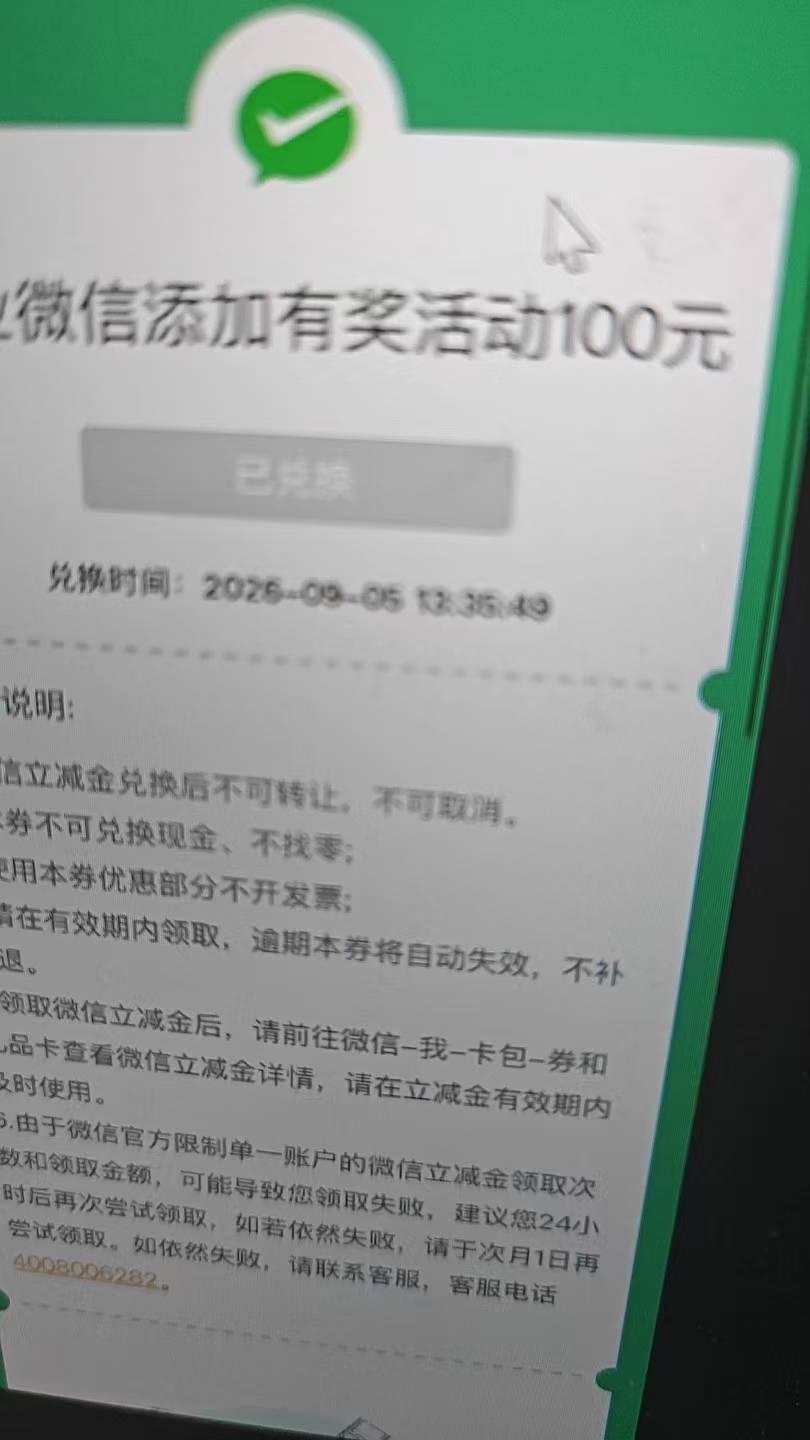 谁说我偷图，这不是人人都有吗

30 / 作者:卡农便利 / 